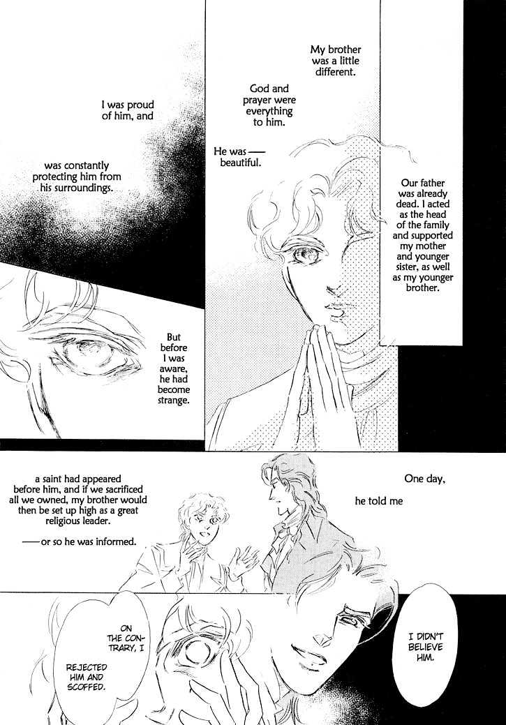 Interview with the Vampire Vol. 1 Ch. 1 第16页
