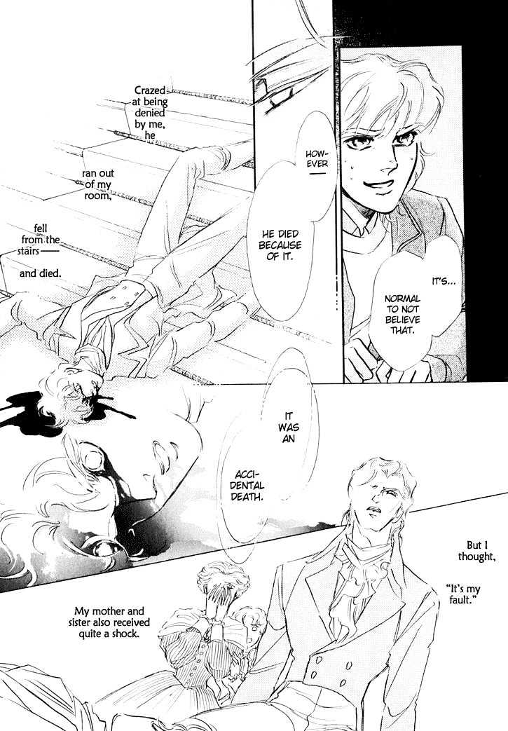 Interview with the Vampire Vol. 1 Ch. 1 第17页
