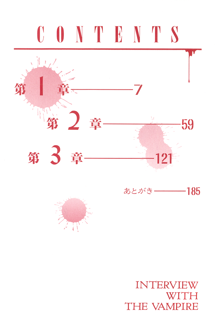 Interview with the Vampire 第6页