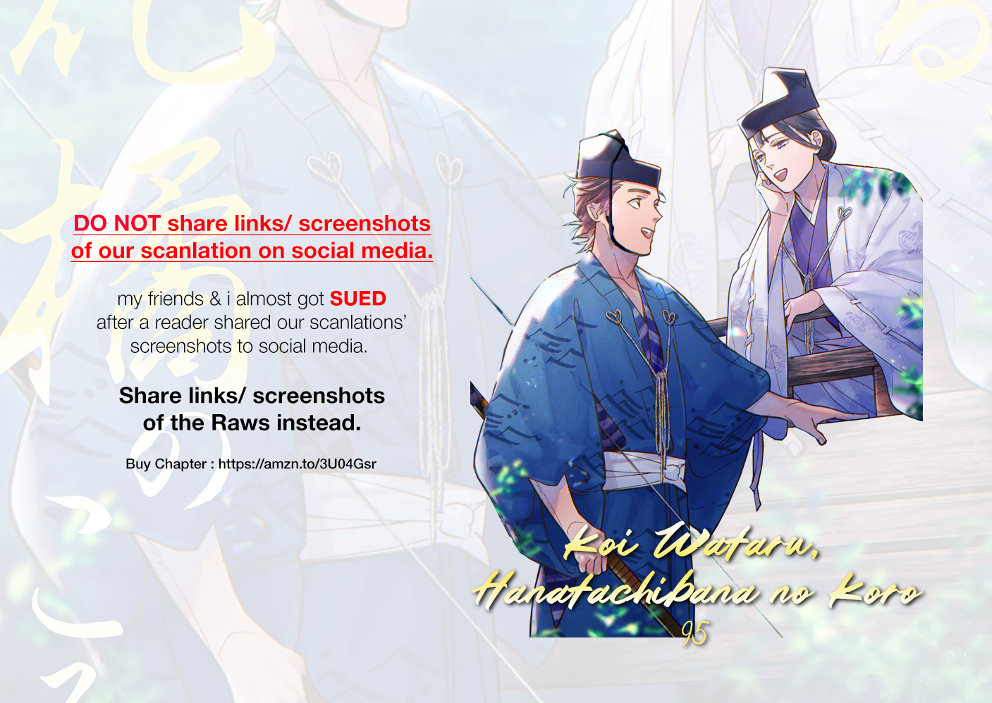 Koi Wataru, Hanatachibana no Koro 第1页