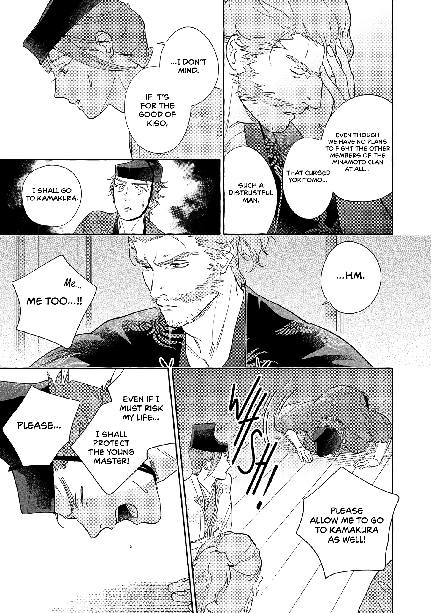 Koi Wataru, Hanatachibana no Koro Vol. 1 Ch. 1 第12页