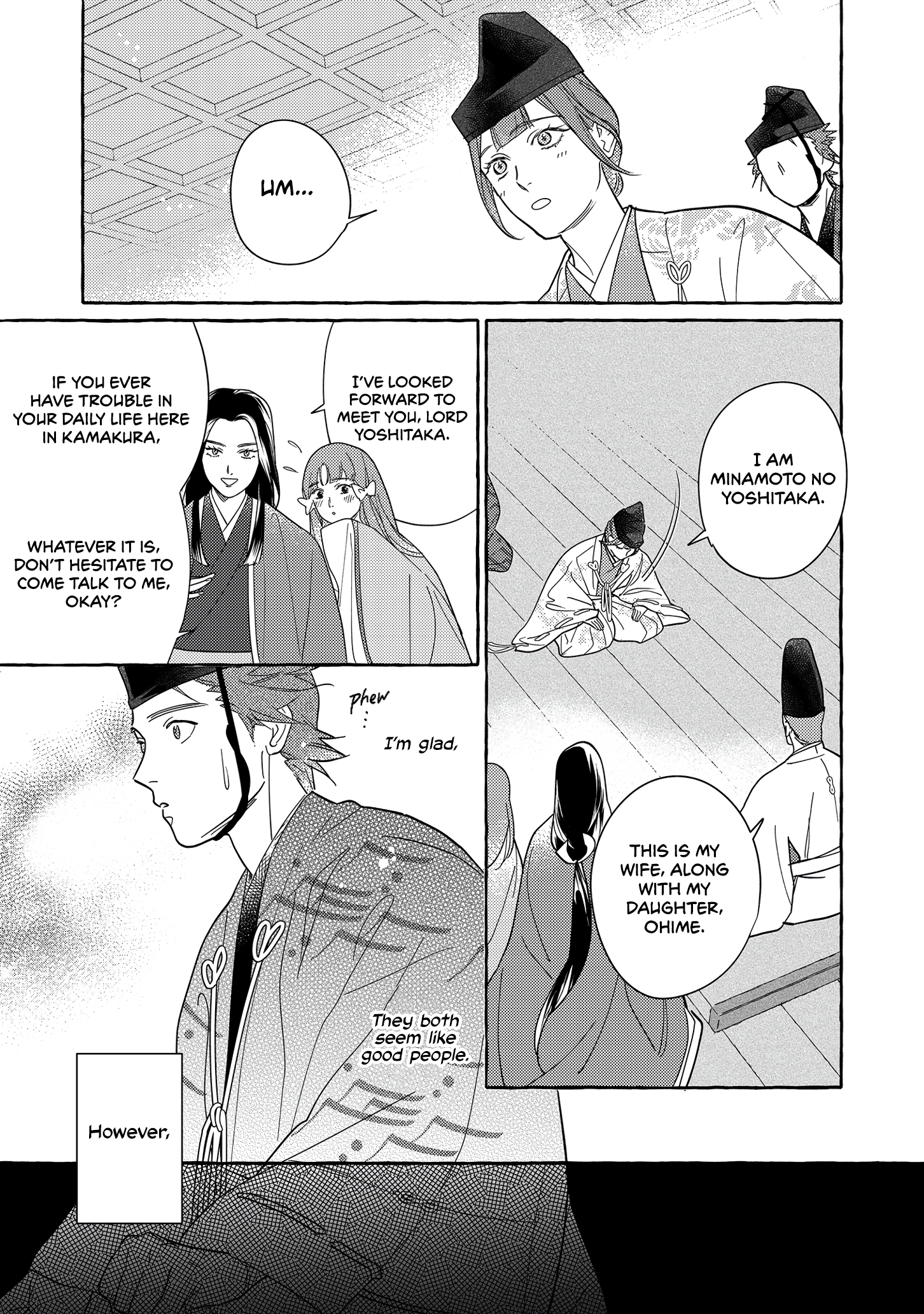 Koi Wataru, Hanatachibana no Koro Vol. 1 Ch. 1 第16页