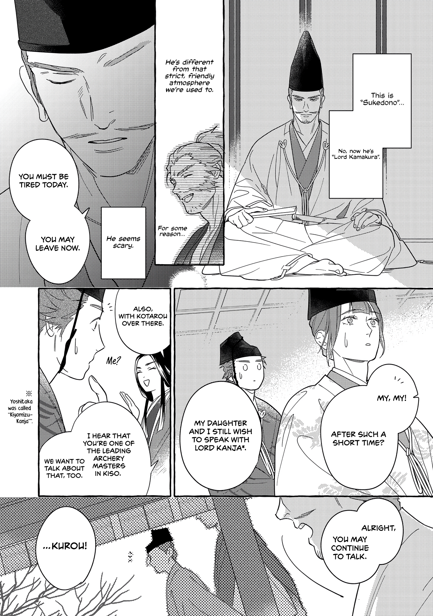 Koi Wataru, Hanatachibana no Koro Vol. 1 Ch. 1 第17页