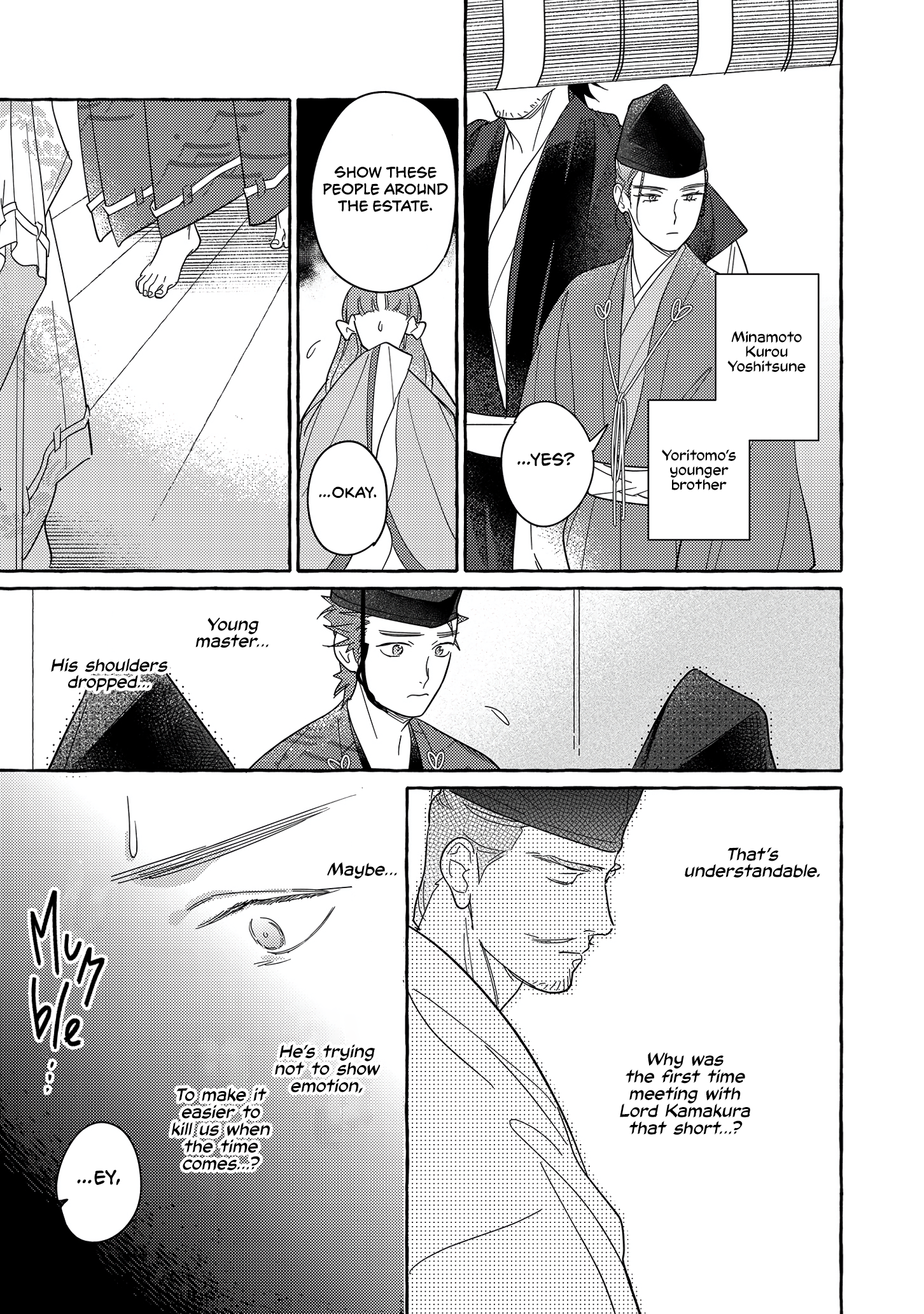Koi Wataru, Hanatachibana no Koro Vol. 1 Ch. 1 第18页