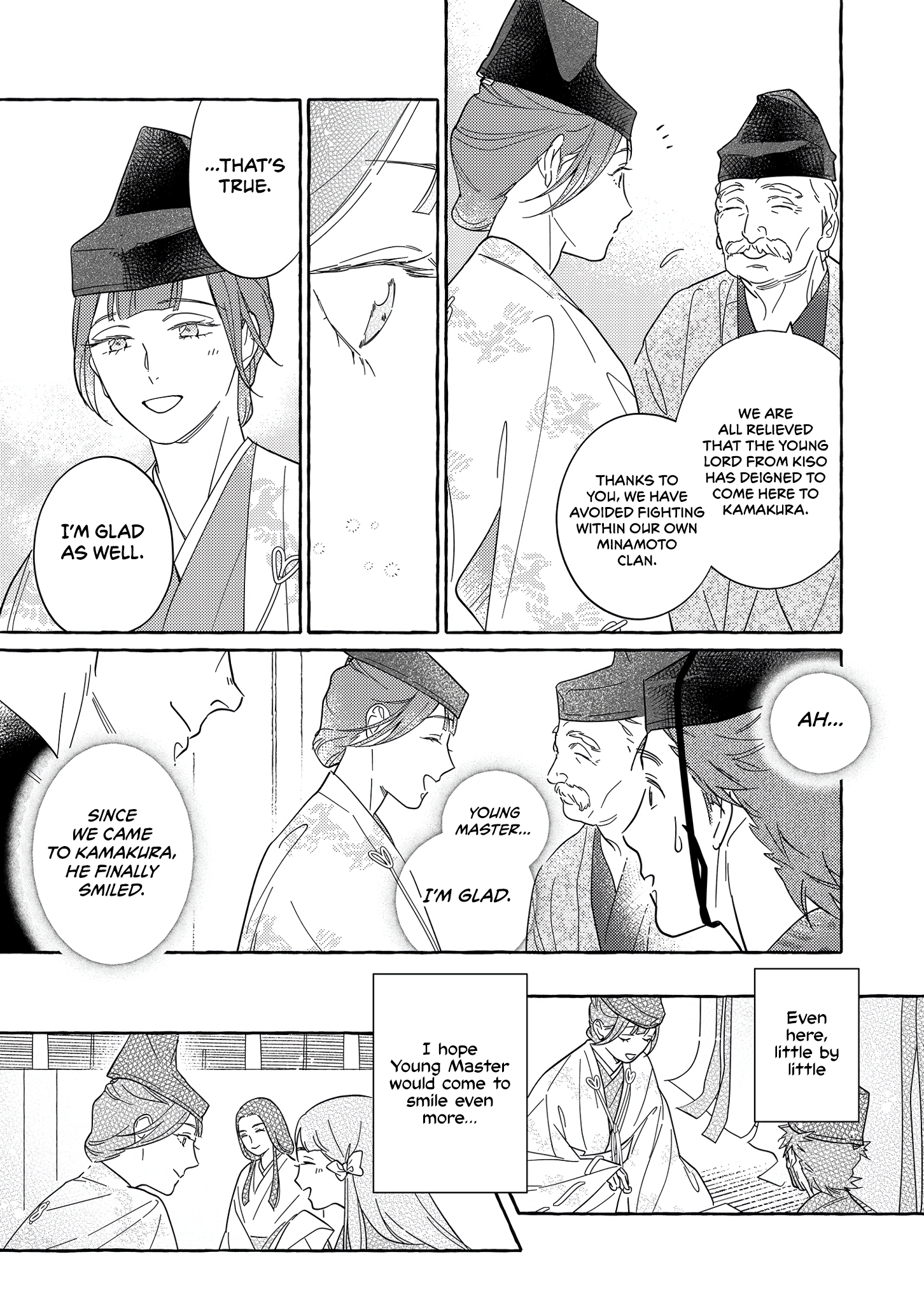 Koi Wataru, Hanatachibana no Koro Vol. 1 Ch. 1 第20页