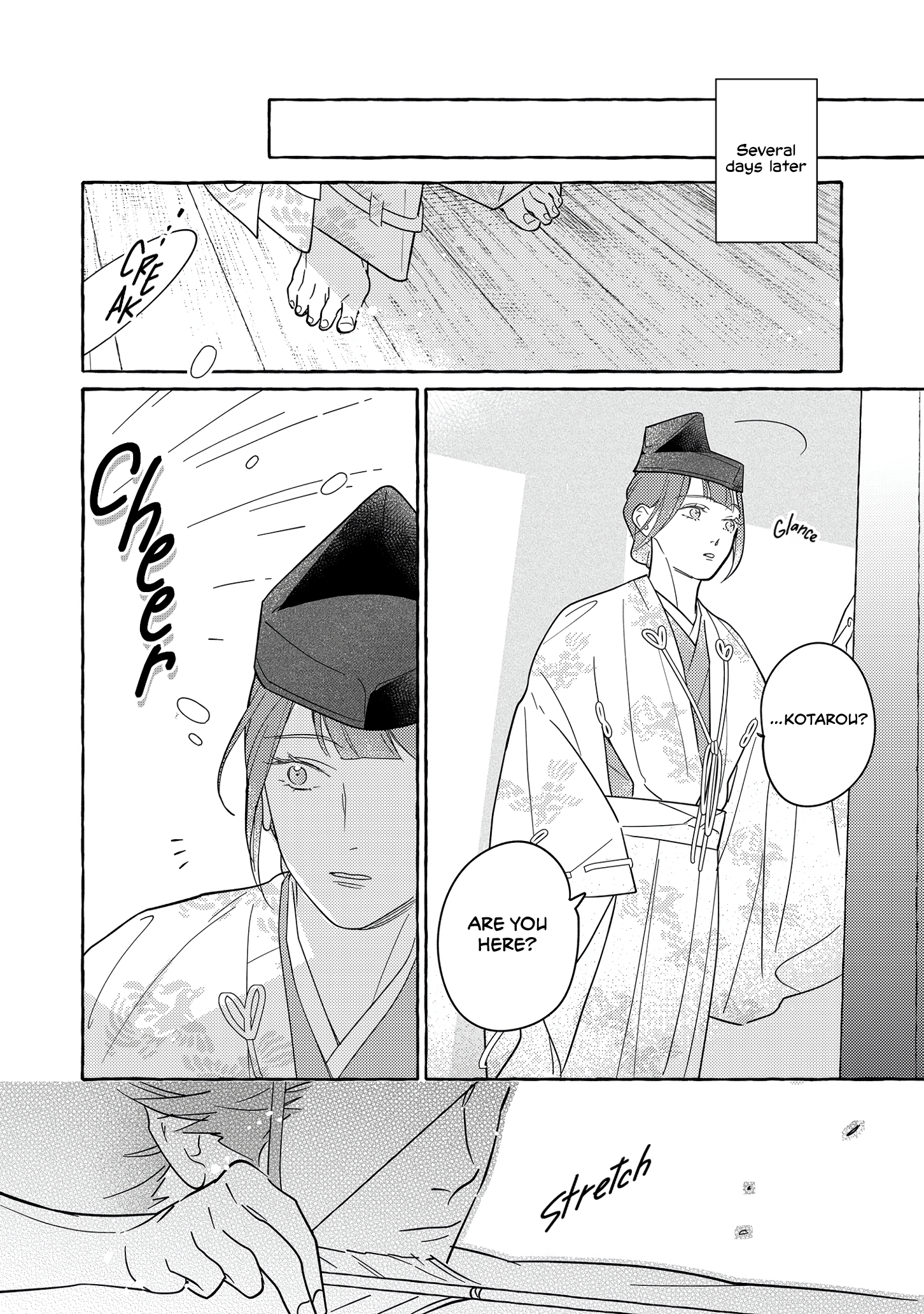 Koi Wataru, Hanatachibana no Koro Vol. 1 Ch. 1 第21页
