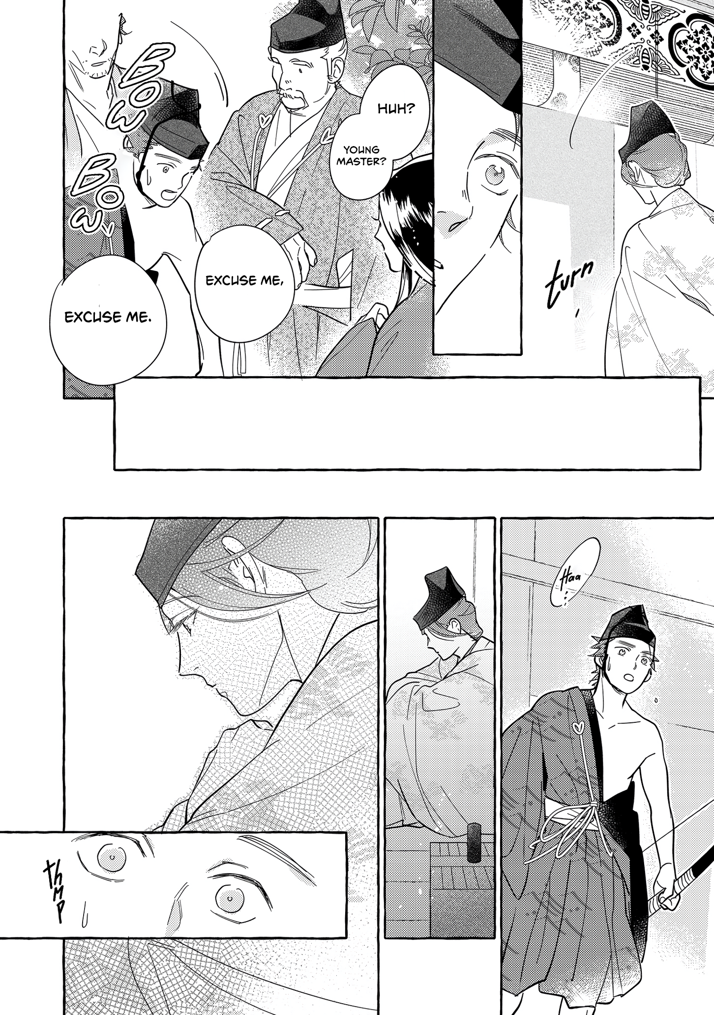 Koi Wataru, Hanatachibana no Koro Vol. 1 Ch. 1 第23页