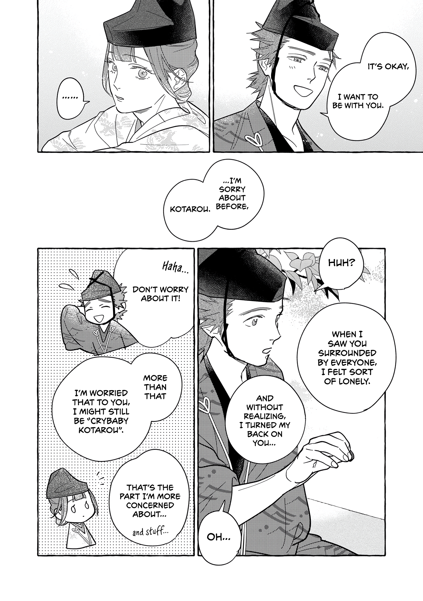 Koi Wataru, Hanatachibana no Koro Vol. 1 Ch. 1 第25页