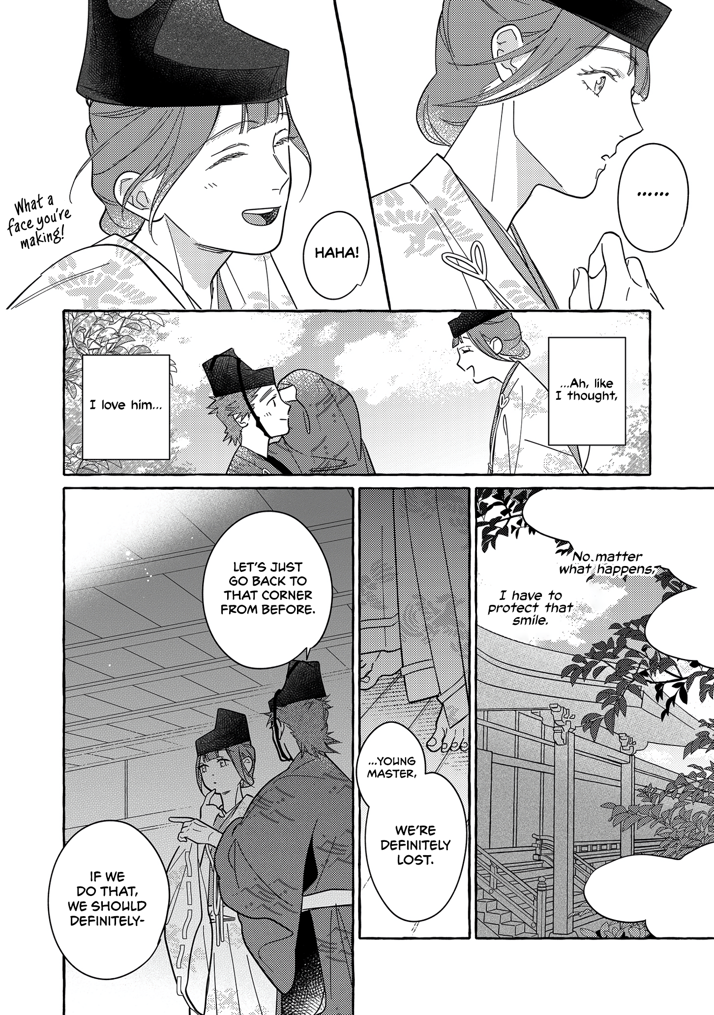 Koi Wataru, Hanatachibana no Koro Vol. 1 Ch. 1 第27页