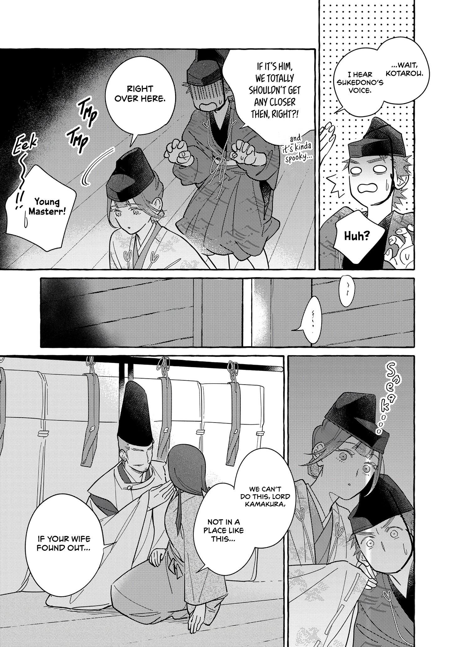 Koi Wataru, Hanatachibana no Koro Vol. 1 Ch. 1 第28页