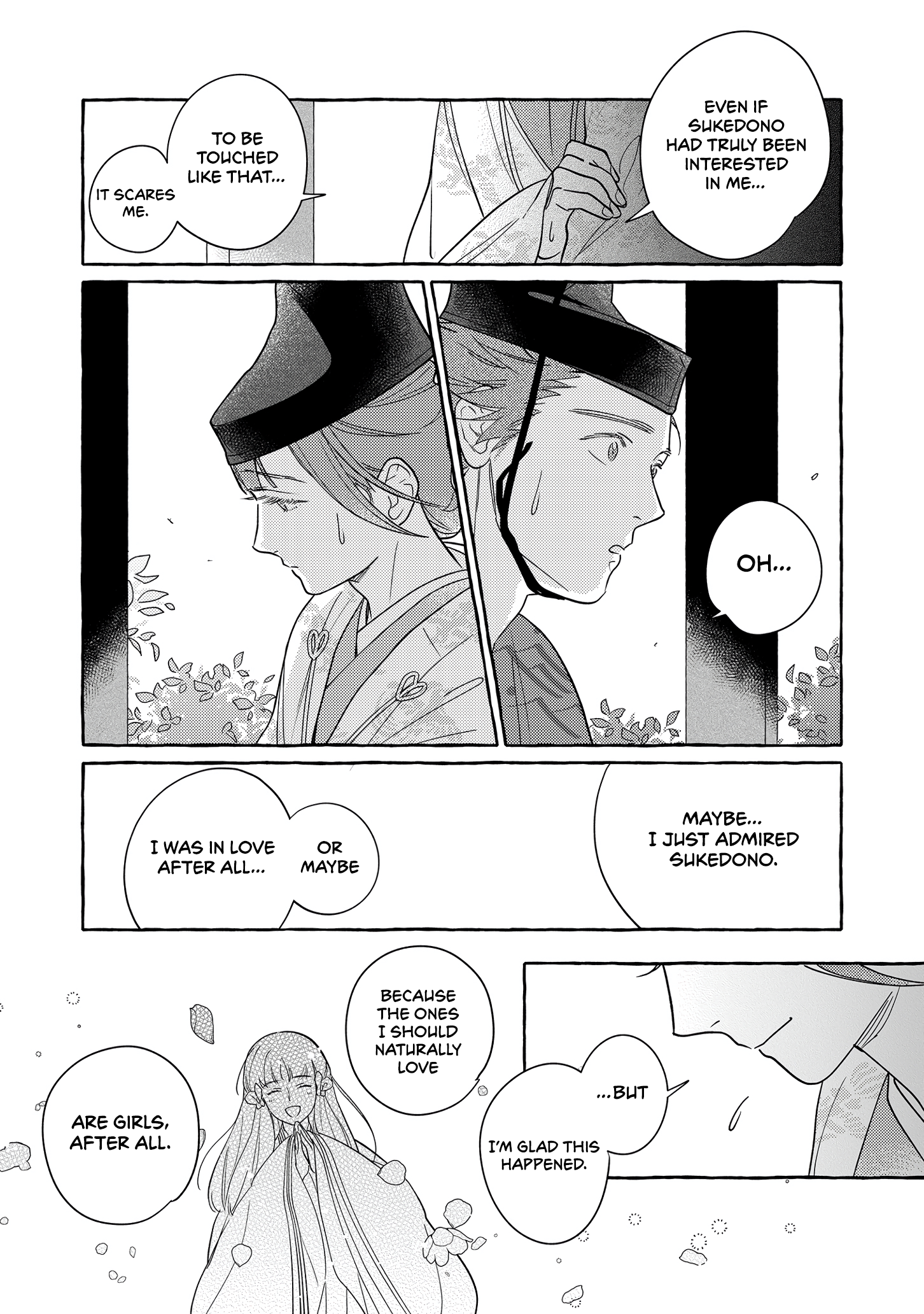 Koi Wataru, Hanatachibana no Koro Vol. 1 Ch. 1 第31页