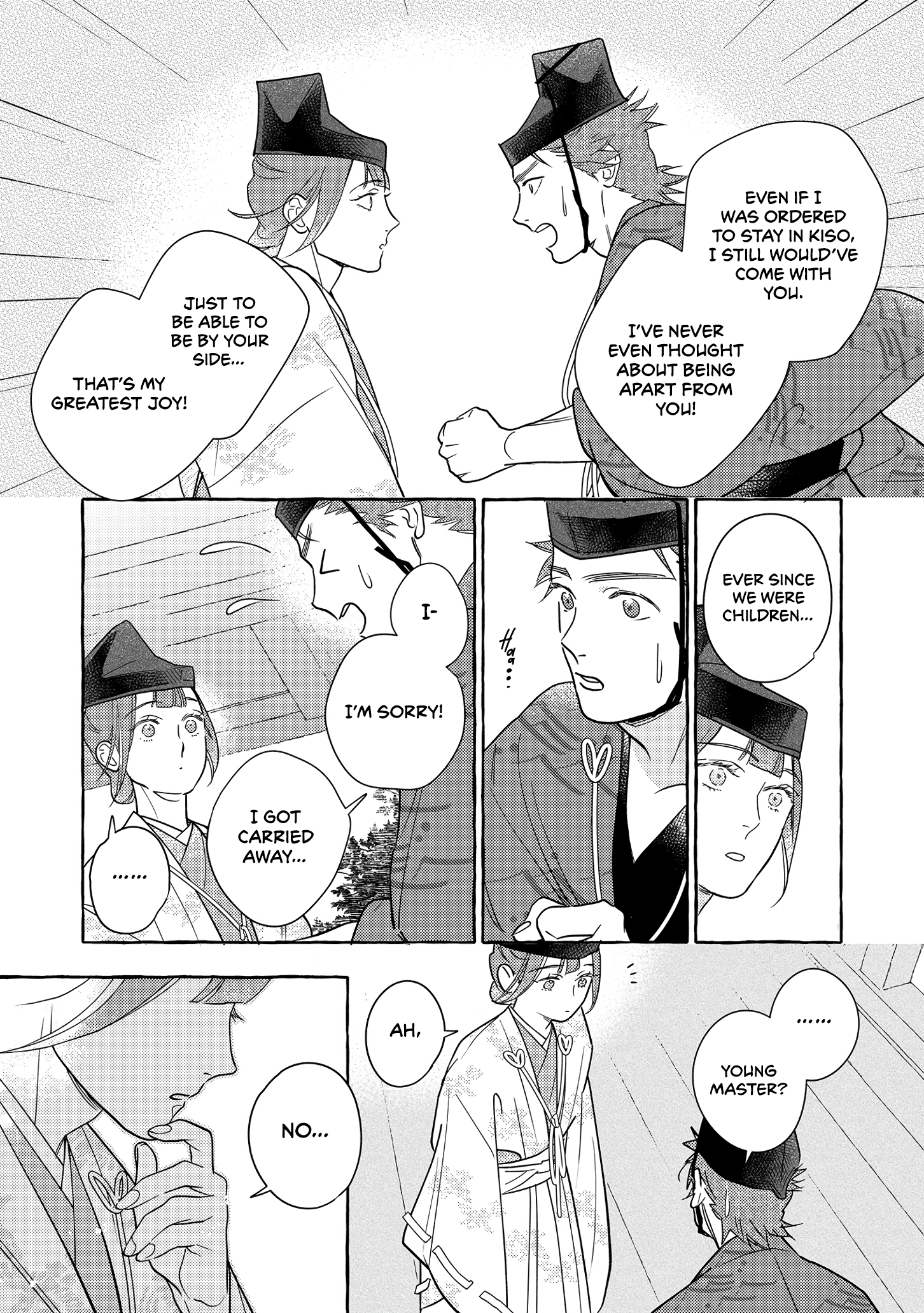 Koi Wataru, Hanatachibana no Koro Vol. 1 Ch. 1 第33页