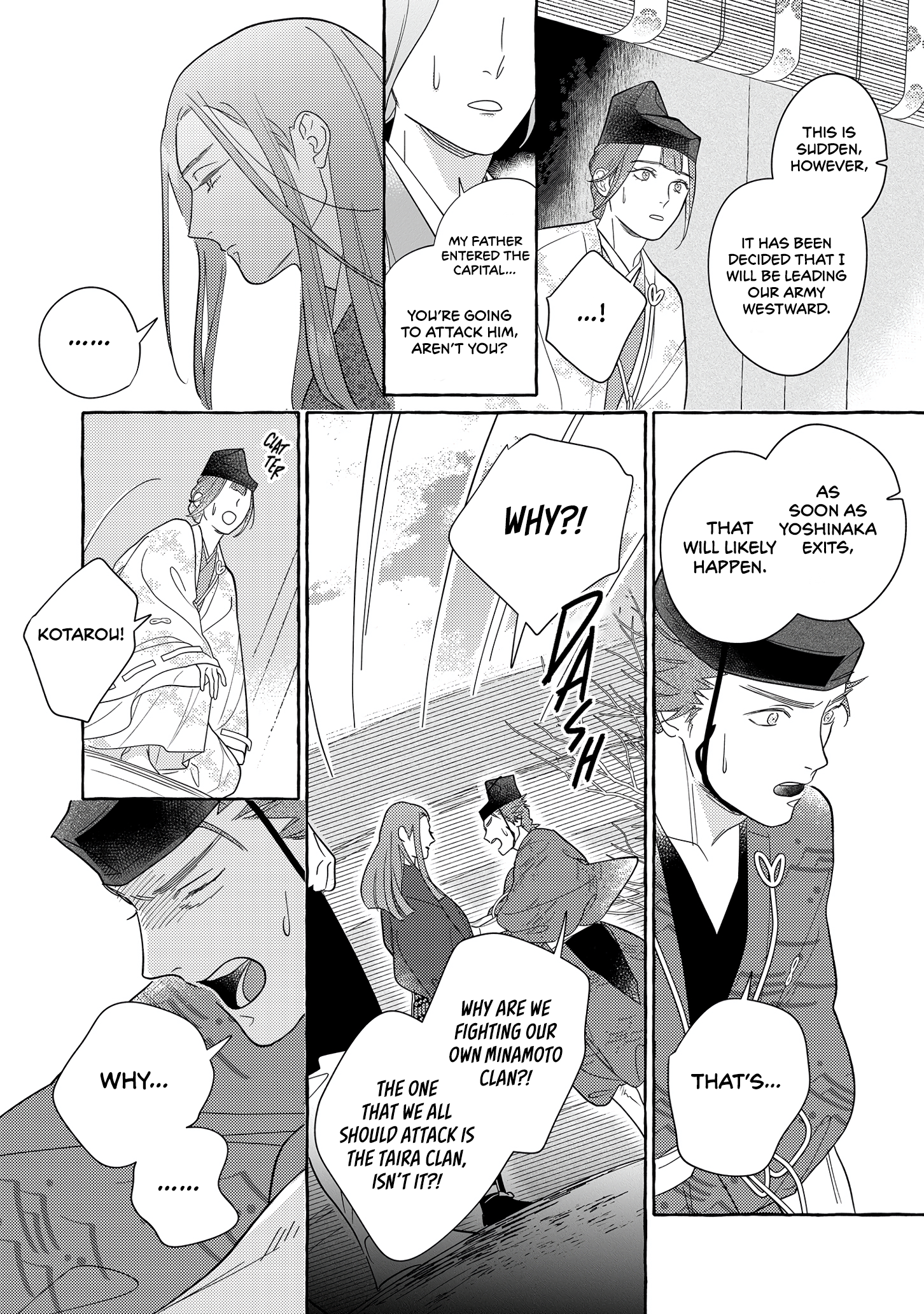 Koi Wataru, Hanatachibana no Koro Vol. 1 Ch. 1 第35页