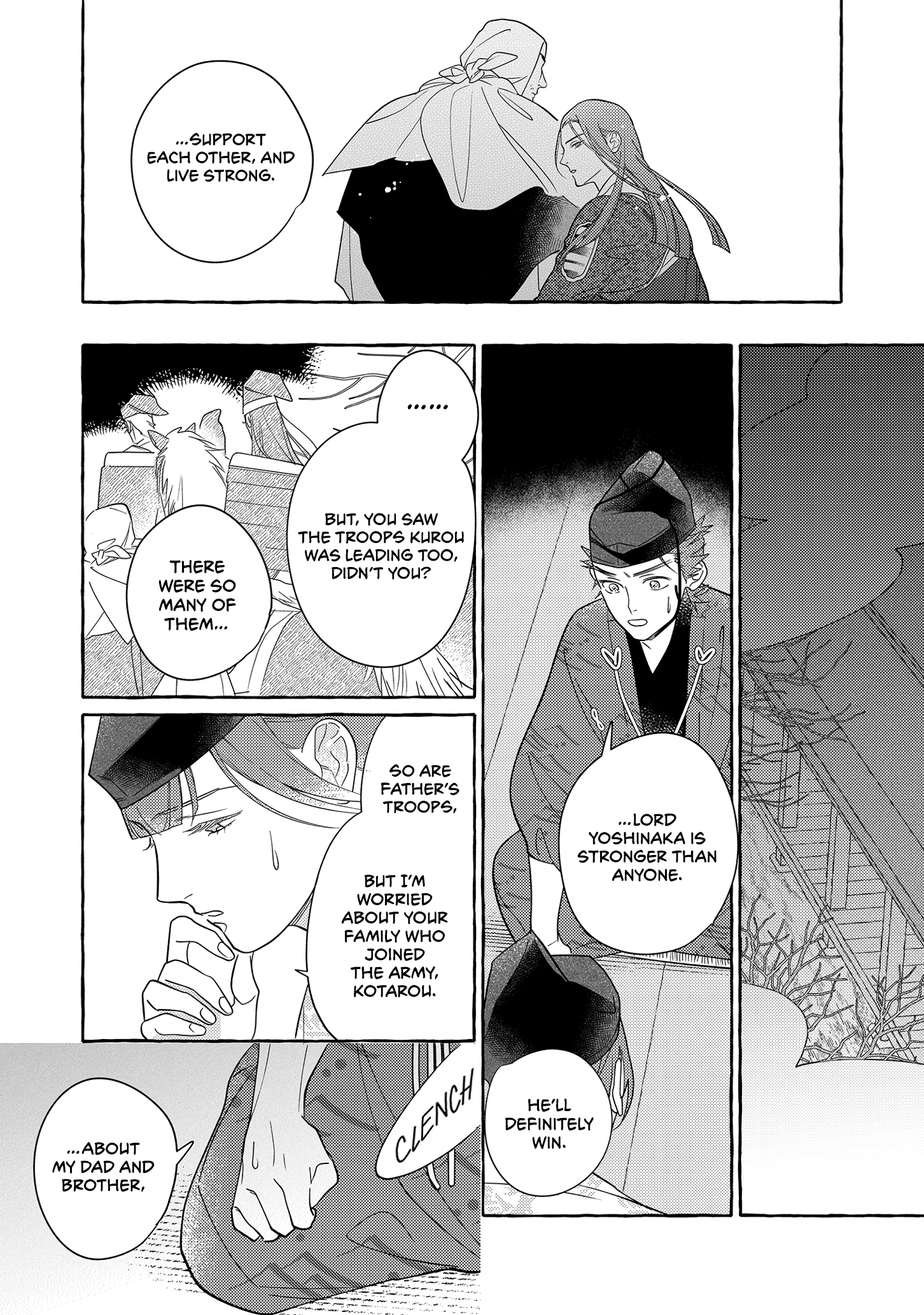 Koi Wataru, Hanatachibana no Koro Vol. 1 Ch. 1 第37页