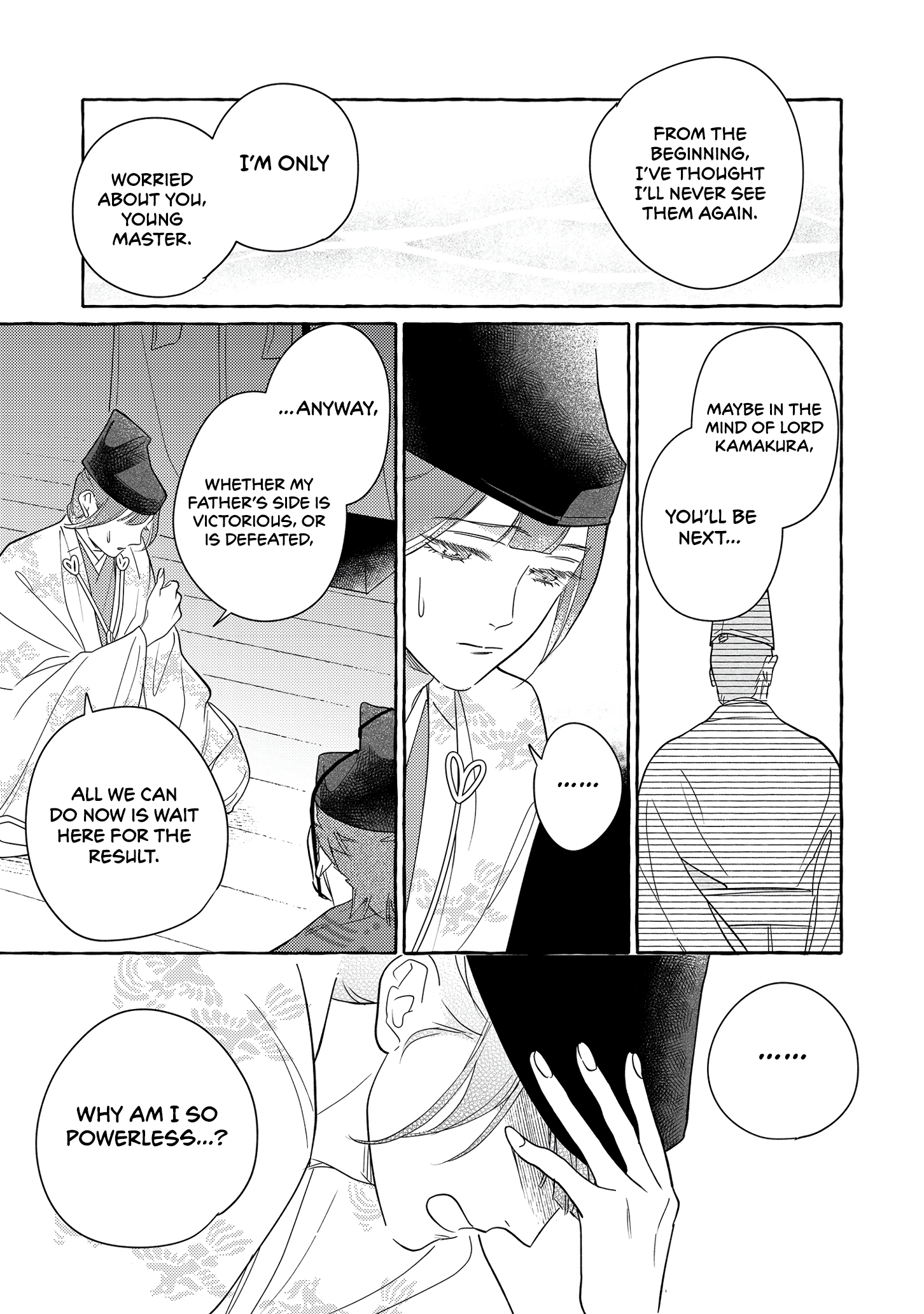 Koi Wataru, Hanatachibana no Koro Vol. 1 Ch. 1 第38页