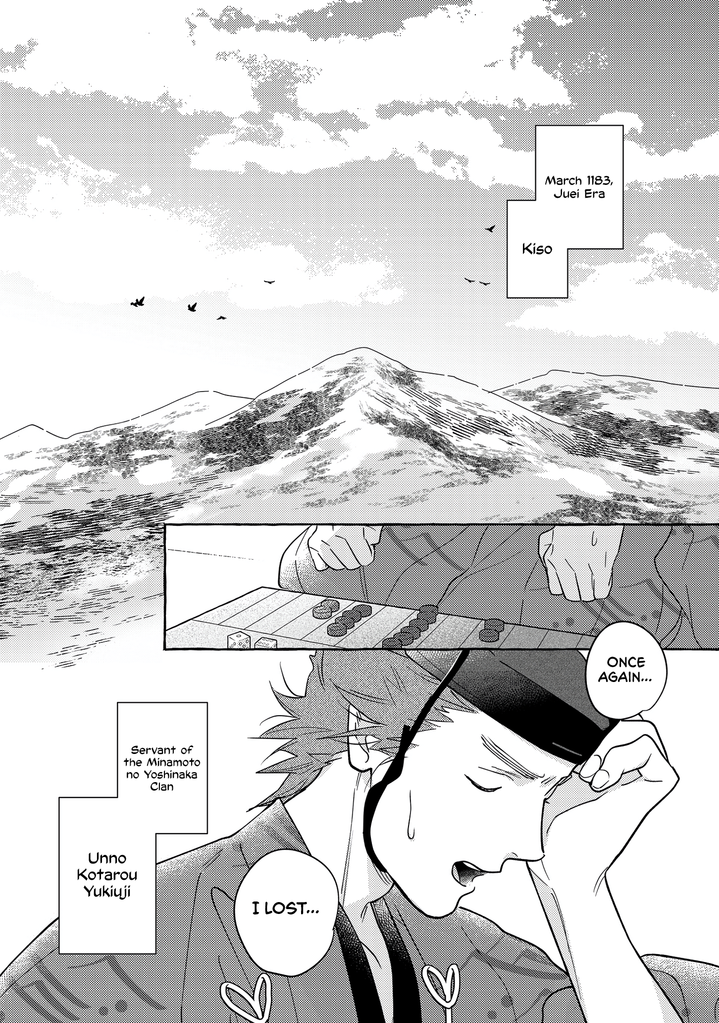 Koi Wataru, Hanatachibana no Koro 第5页