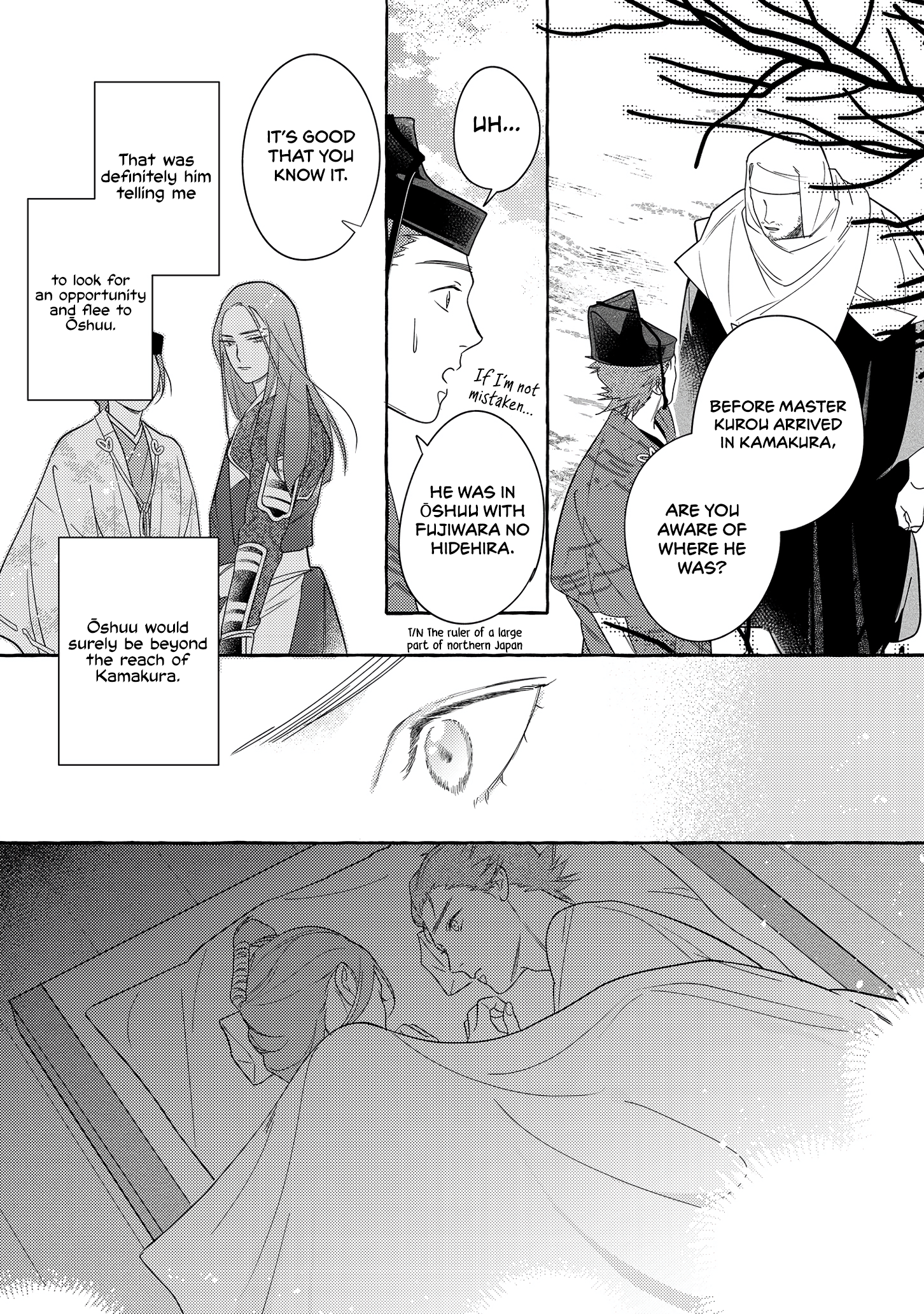 Koi Wataru, Hanatachibana no Koro Vol. 1 Ch. 1 第42页
