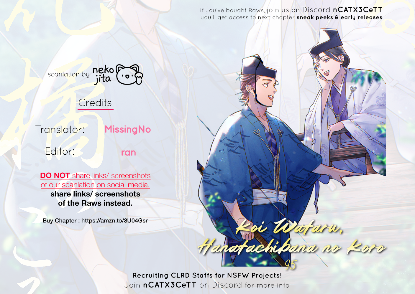 Koi Wataru, Hanatachibana no Koro Vol. 1 Ch. 1 第45页
