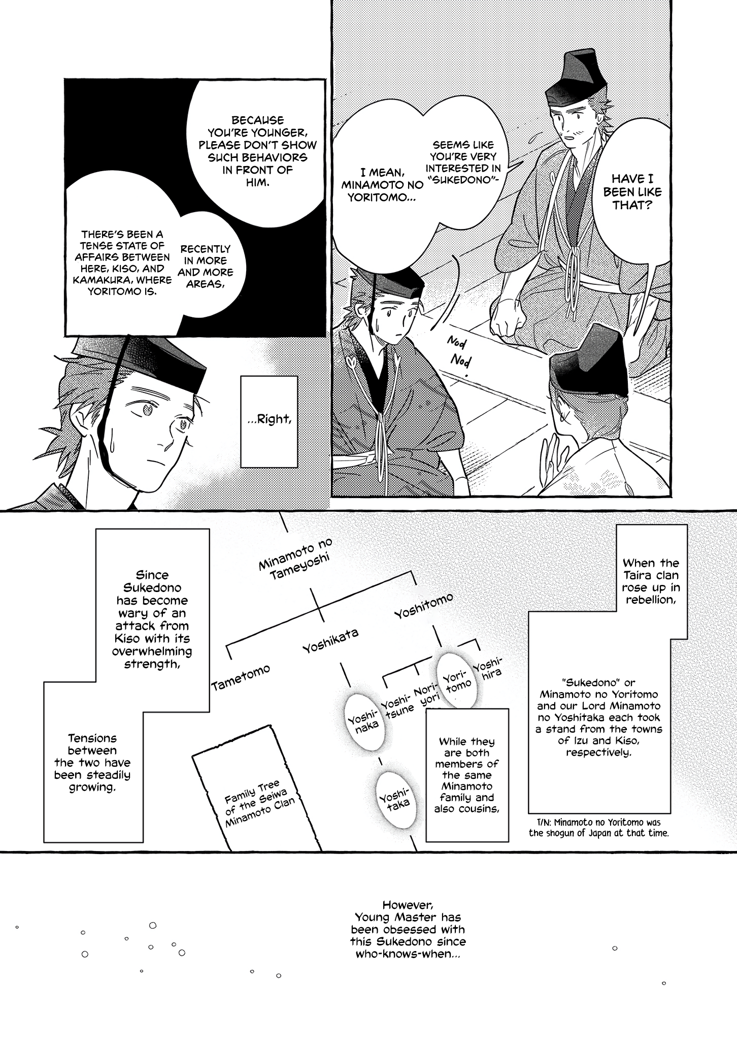 Koi Wataru, Hanatachibana no Koro 第7页