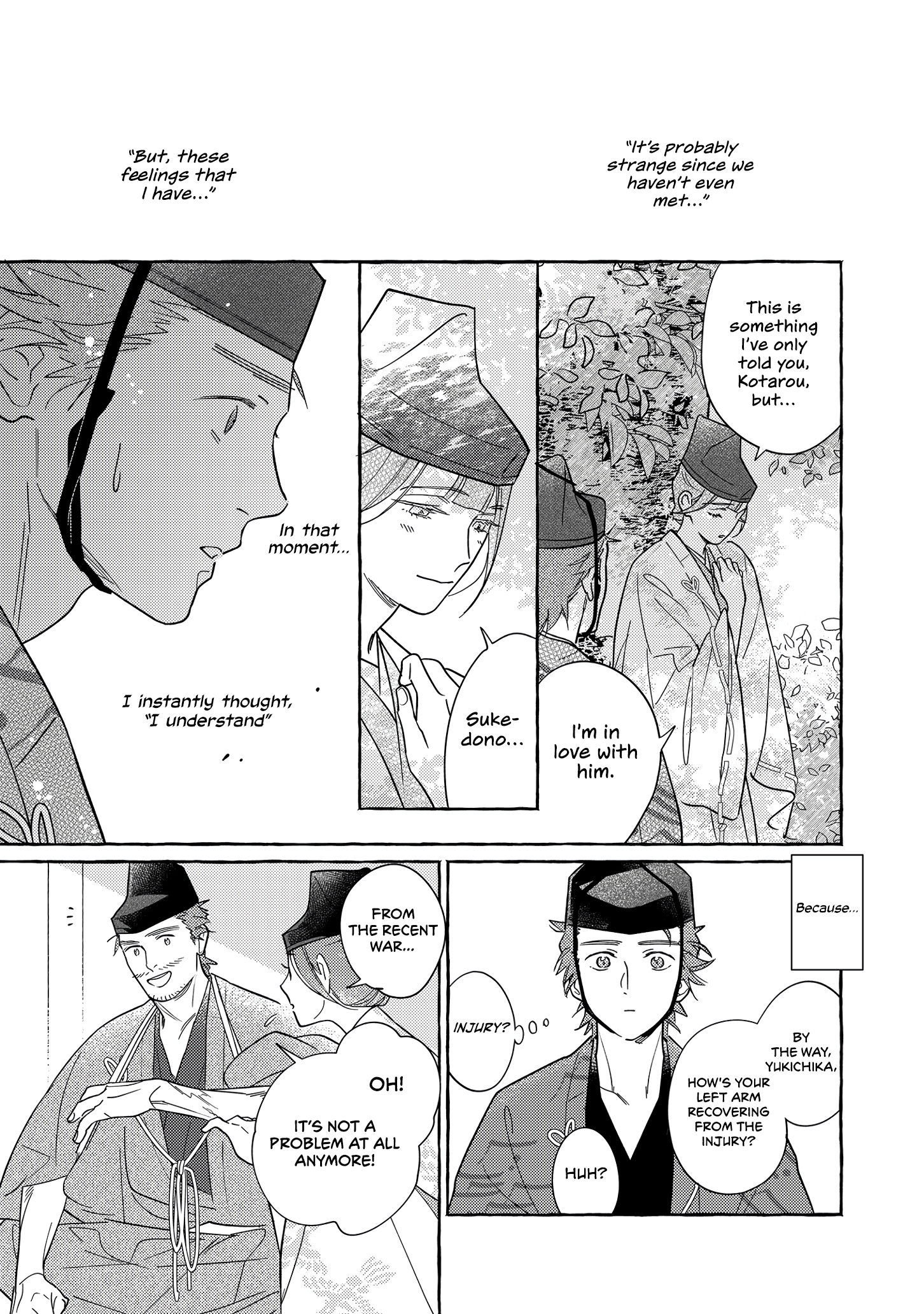 Koi Wataru, Hanatachibana no Koro 第8页