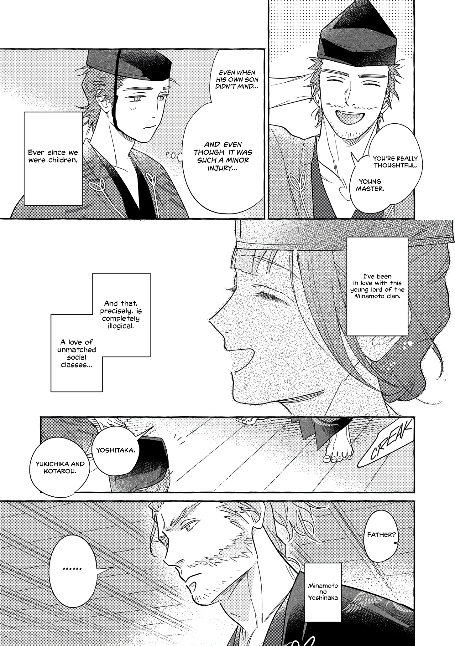 Koi Wataru, Hanatachibana no Koro Vol. 1 Ch. 1 第9页