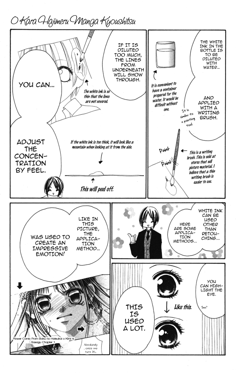 0 kara Hajimeru Manga Kyoushitsu Vol. 1 Ch. 3 第8页