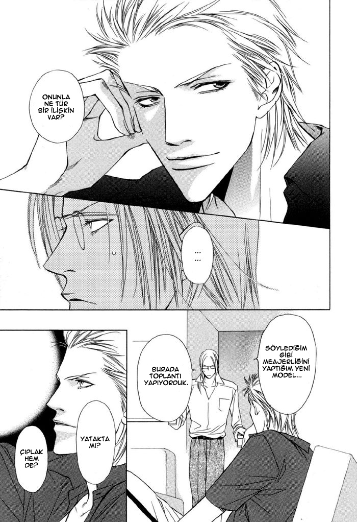 Gokujou no Koibito Vol. 1 Ch. 4 第13页