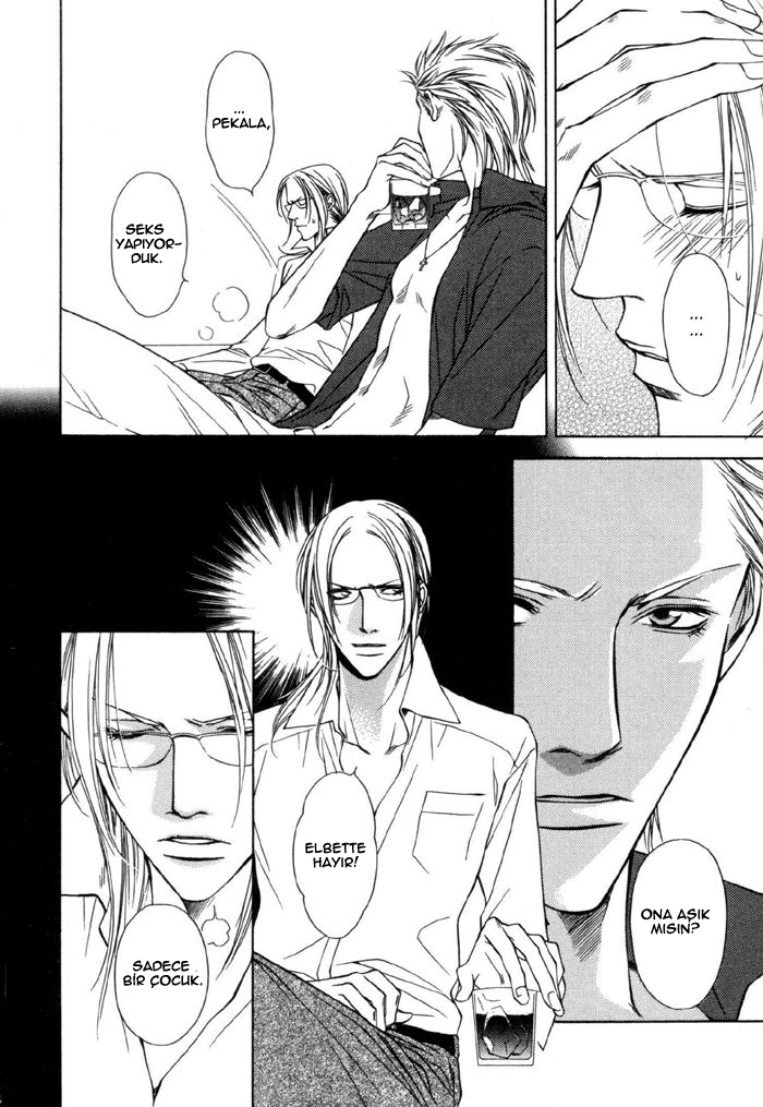 Gokujou no Koibito Vol. 1 Ch. 4 第14页