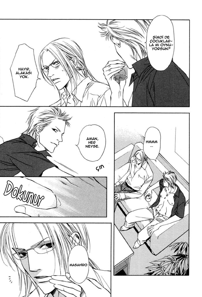 Gokujou no Koibito Vol. 1 Ch. 4 第15页