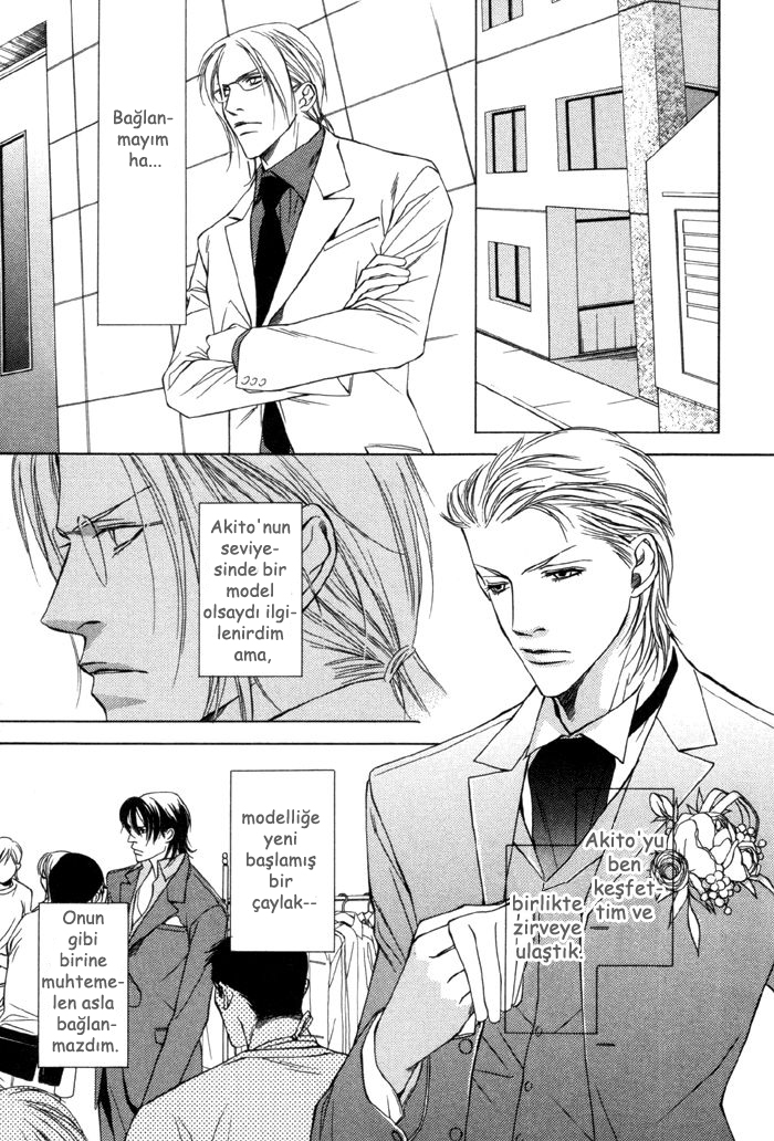 Gokujou no Koibito Vol. 1 Ch. 4 第17页