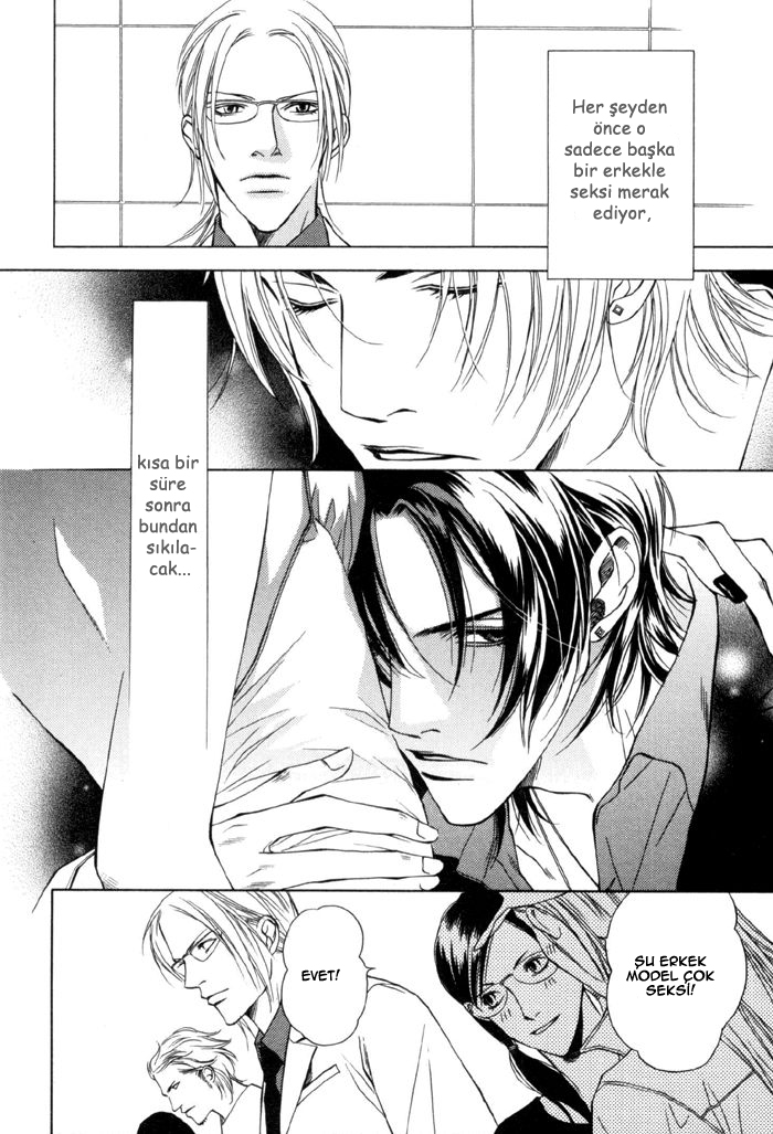 Gokujou no Koibito Vol. 1 Ch. 4 第18页