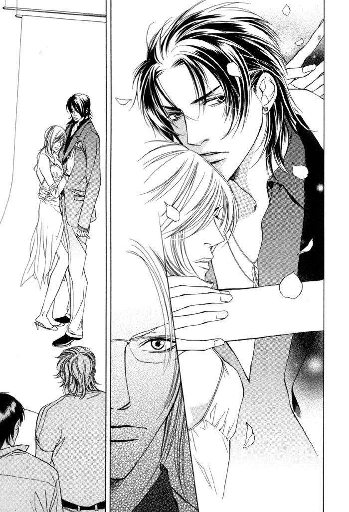 Gokujou no Koibito Vol. 1 Ch. 4 第19页