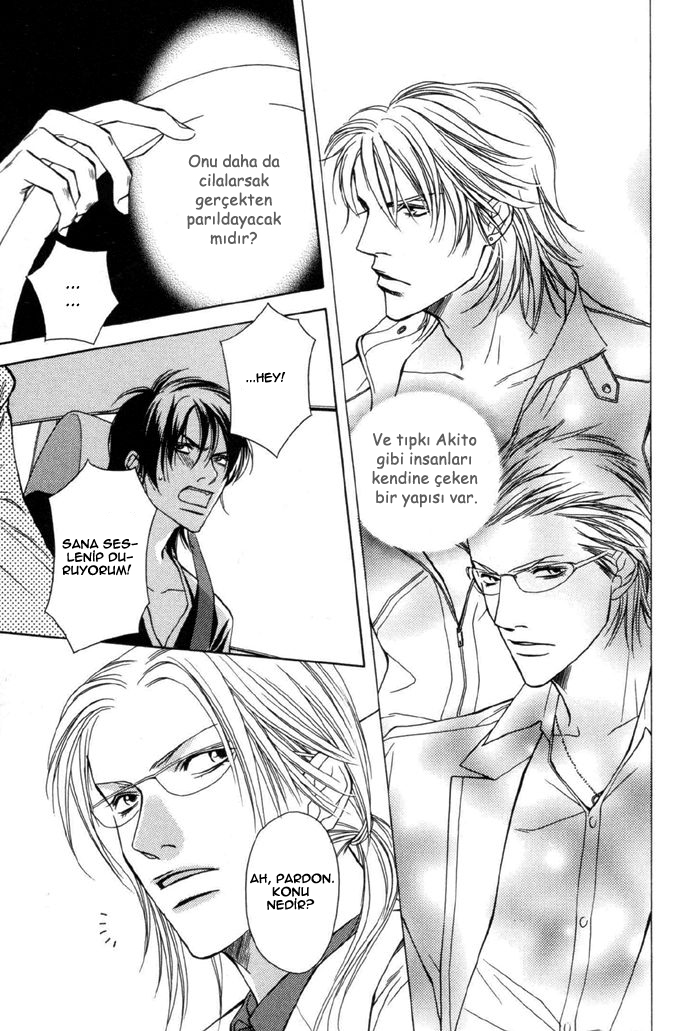 Gokujou no Koibito Vol. 1 Ch. 4 第21页