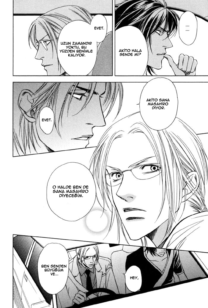 Gokujou no Koibito Vol. 1 Ch. 4 第22页