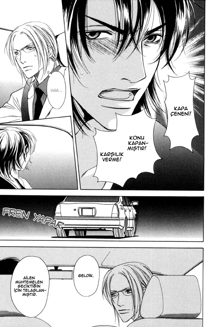 Gokujou no Koibito Vol. 1 Ch. 4 第23页