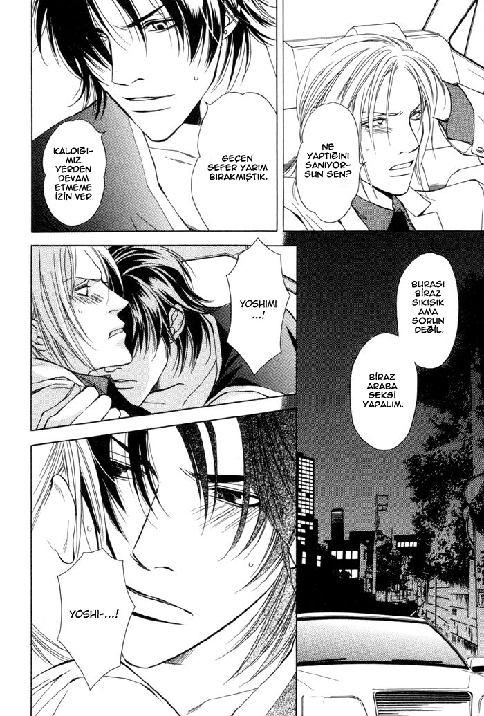 Gokujou no Koibito Vol. 1 Ch. 4 第26页