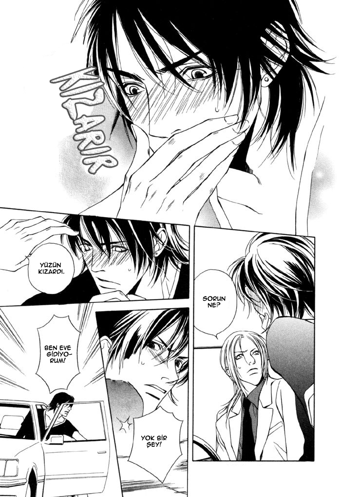 Gokujou no Koibito Vol. 1 Ch. 4 第31页