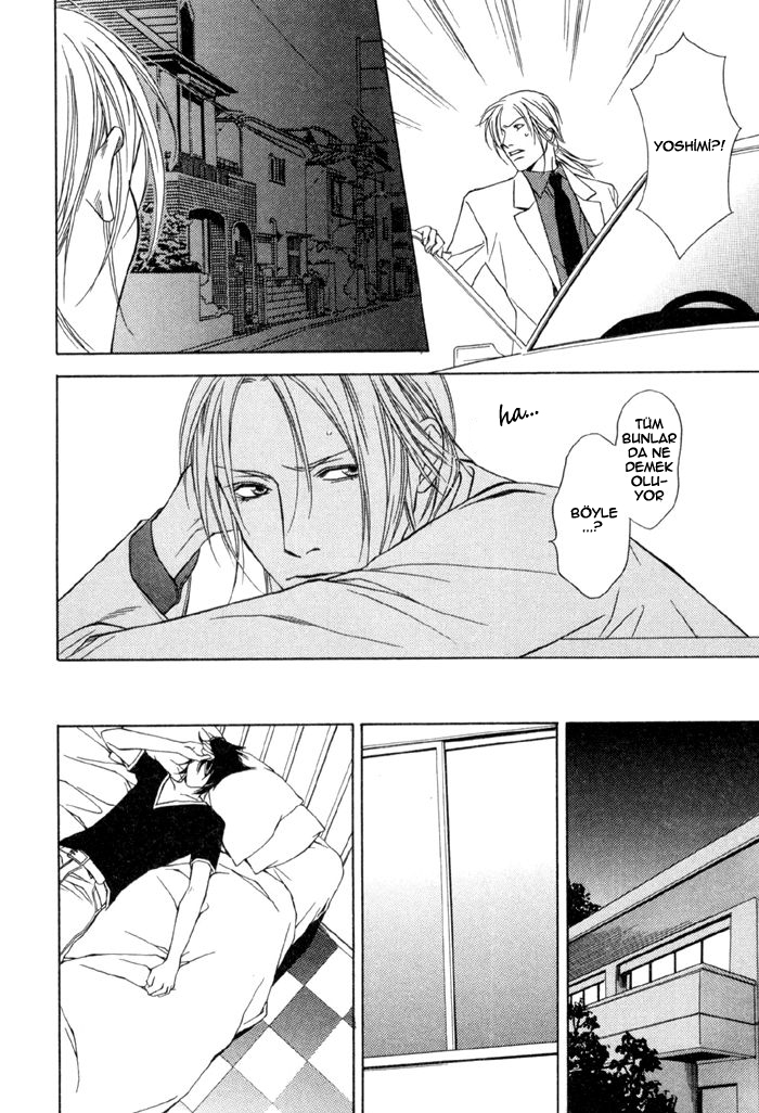 Gokujou no Koibito Vol. 1 Ch. 4 第32页