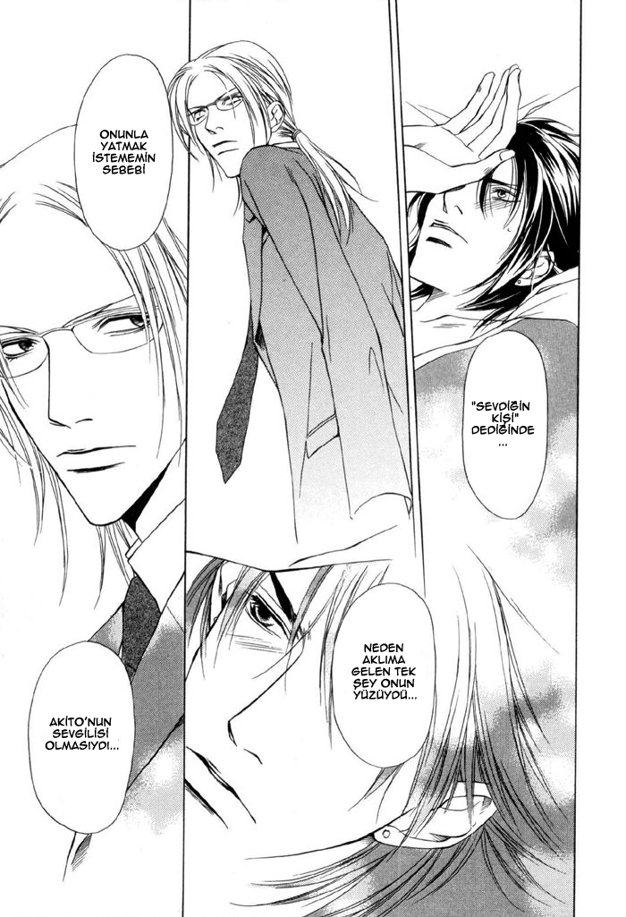 Gokujou no Koibito Vol. 1 Ch. 4 第33页