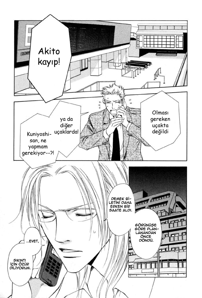 Gokujou no Koibito Vol. 1 Ch. 4 第5页