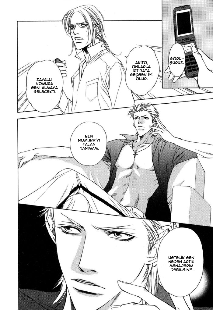 Gokujou no Koibito Vol. 1 Ch. 4 第6页
