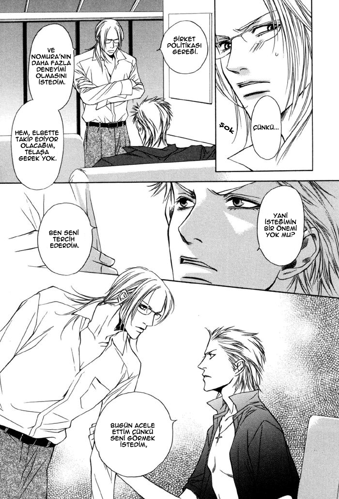 Gokujou no Koibito Vol. 1 Ch. 4 第7页