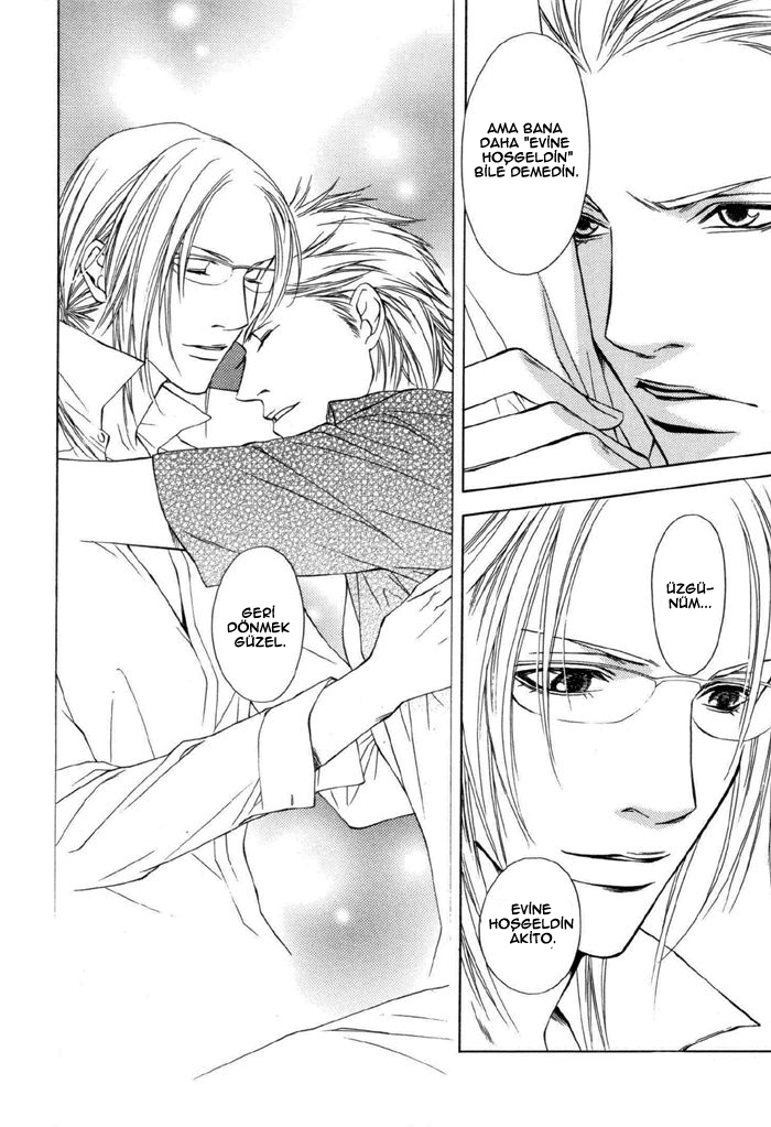 Gokujou no Koibito Vol. 1 Ch. 4 第8页