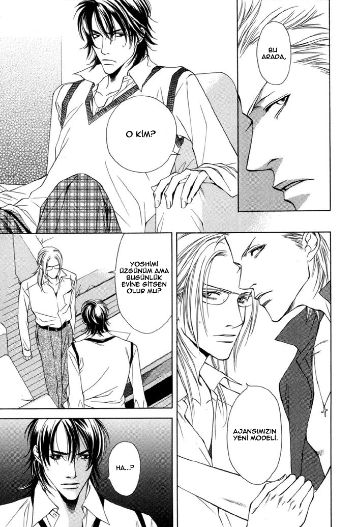 Gokujou no Koibito Vol. 1 Ch. 4 第9页