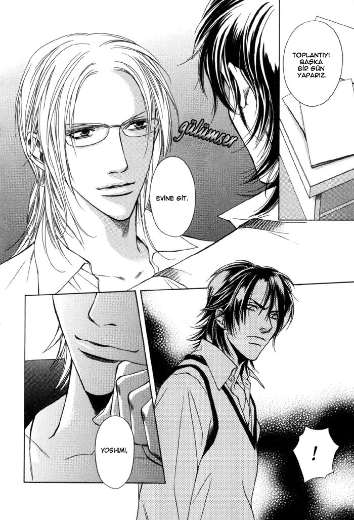 Gokujou no Koibito Vol. 1 Ch. 4 第10页
