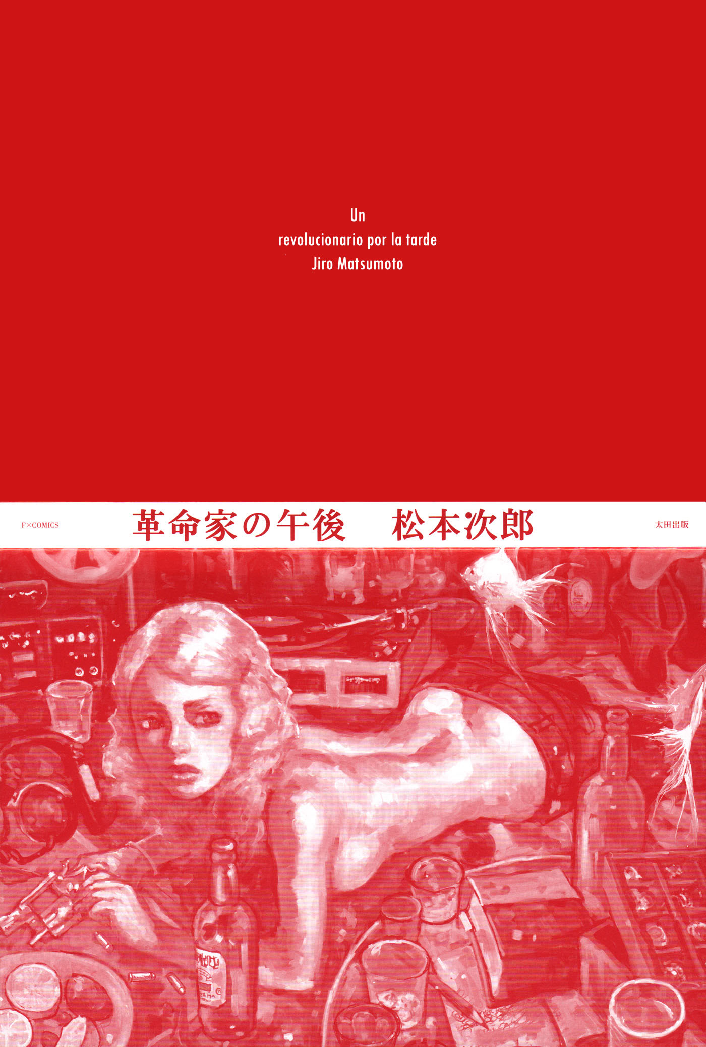 A Revolutionary in the Afternoon Un revolucionario por la tarde 第2页