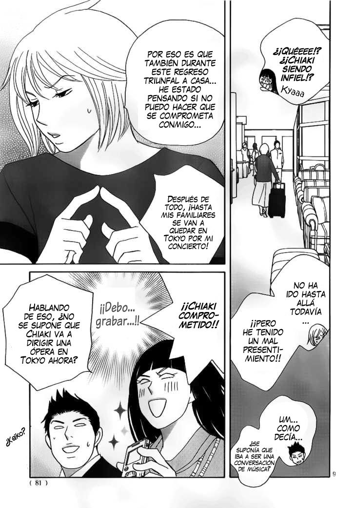 Nodame Cantabile - Encore Opera-hen Vol. 1 Ch. 3 第11页