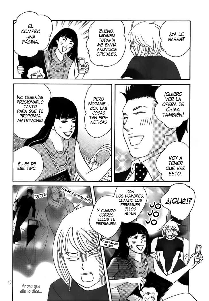 Nodame Cantabile - Encore Opera-hen Vol. 1 Ch. 3 第12页