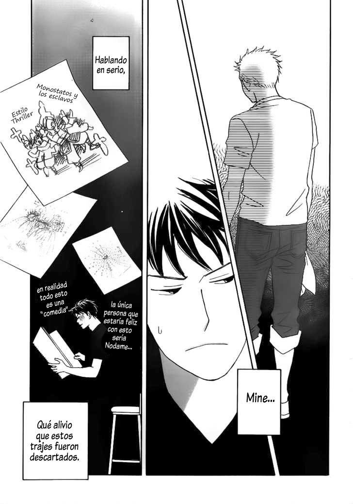 Nodame Cantabile - Encore Opera-hen Vol. 1 Ch. 3 第31页
