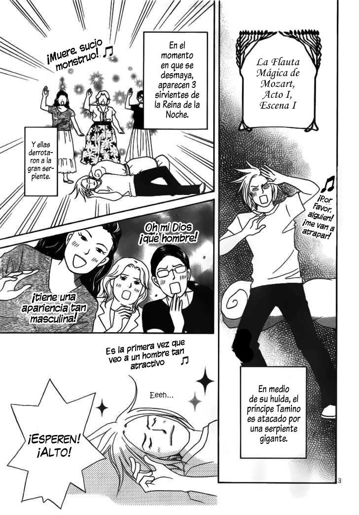 Nodame Cantabile - Encore Opera-hen Vol. 1 Ch. 3 第5页